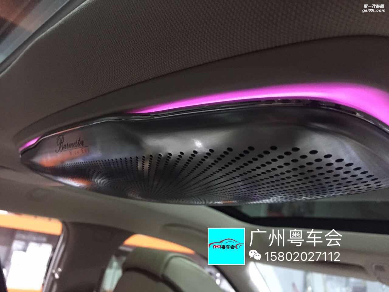 奔馳S級(jí)，頂棚大柏林，柏林之聲，3D旋轉(zhuǎn)高音~