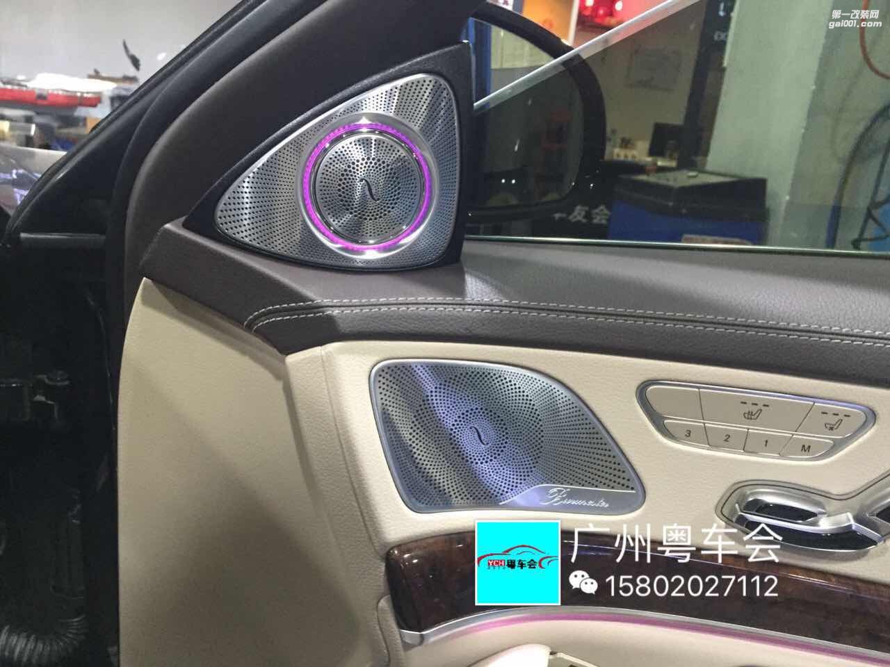 奔馳S級(jí)，頂棚大柏林，柏林之聲，3D旋轉(zhuǎn)高音~