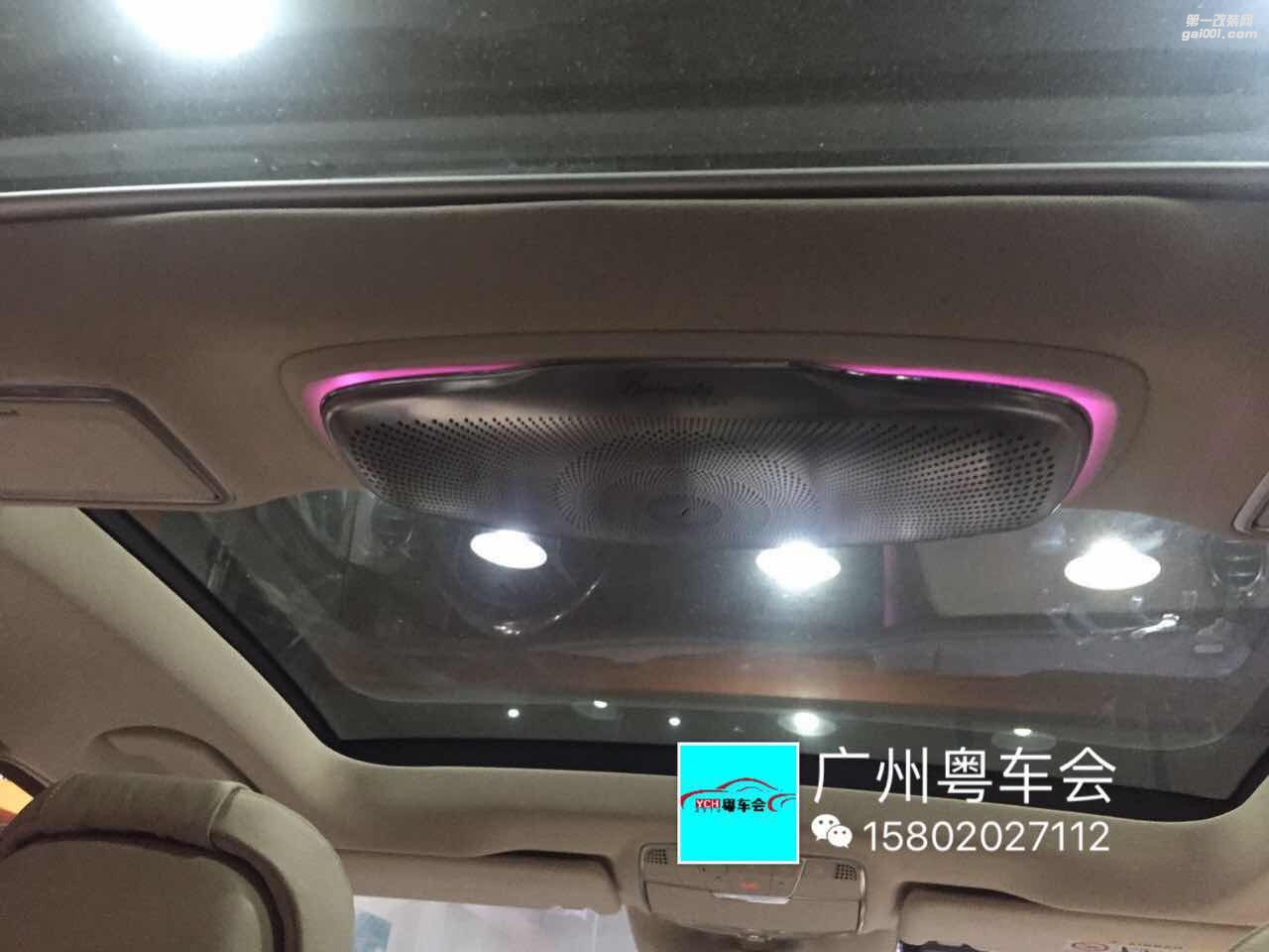 奔馳S級(jí)，頂棚大柏林，柏林之聲，3D旋轉(zhuǎn)高音~