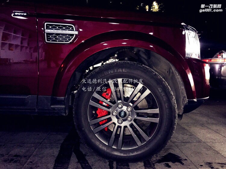 路虎發(fā)現(xiàn)四改裝升級AP85系列鮑魚剎車