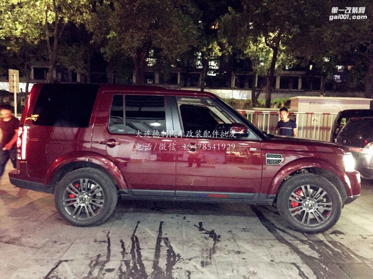 路虎發(fā)現(xiàn)四改裝升級AP85系列鮑魚剎車