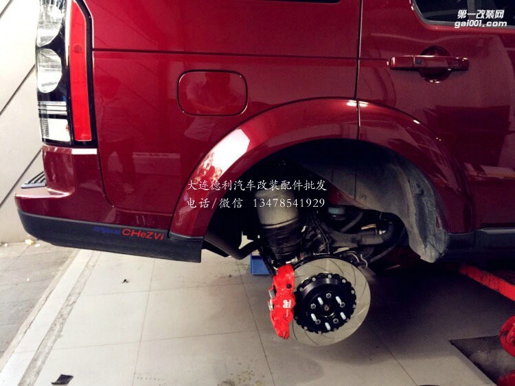 路虎發(fā)現(xiàn)四改裝升級AP85系列鮑魚剎車