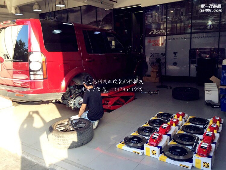 路虎發(fā)現(xiàn)四改裝升級AP85系列鮑魚剎車