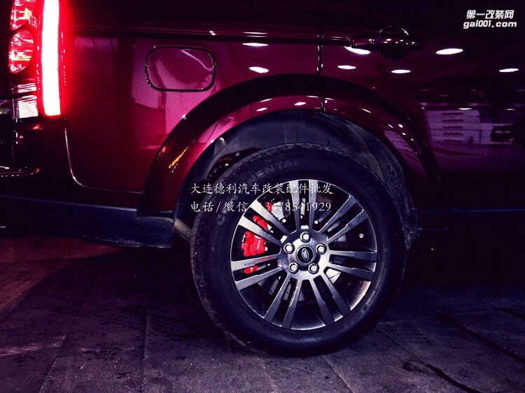 路虎發(fā)現(xiàn)四改裝升級AP85系列鮑魚剎車