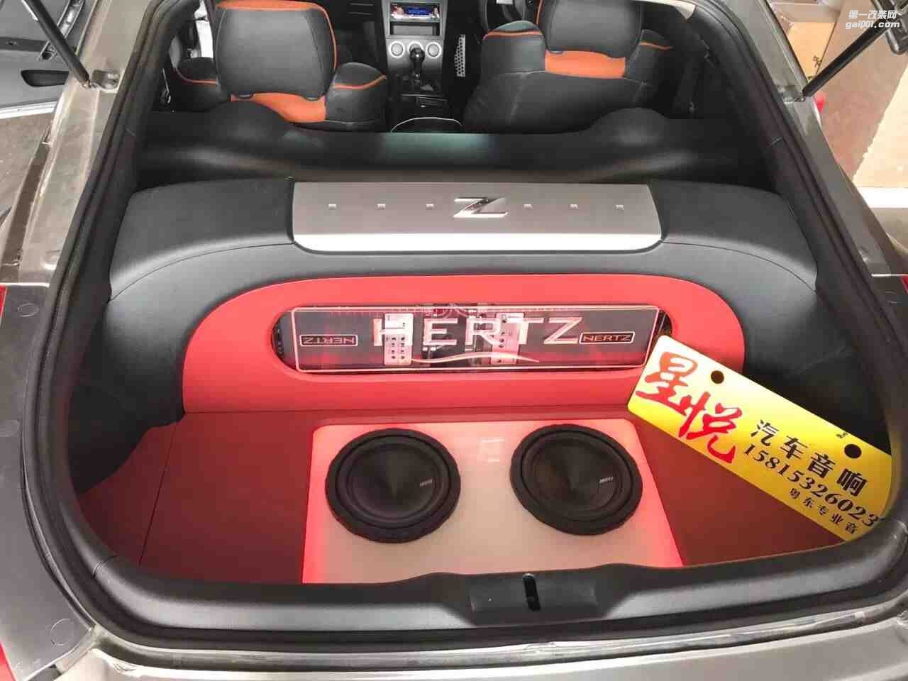 汕頭市星悅汽車音響升級(jí)中心-日產(chǎn)350Z跑車改裝汽車音響全車赫茲喇叭加赫茲功放赫茲音頻處理器升級(jí)大能隔音