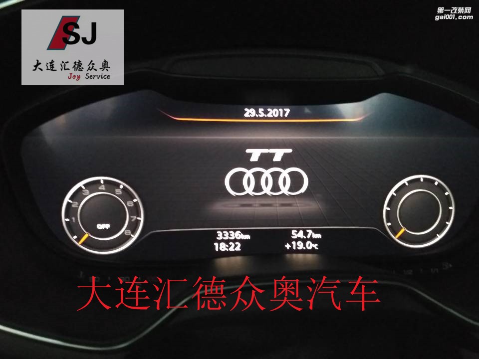 奧迪TT加裝原廠倒車影像