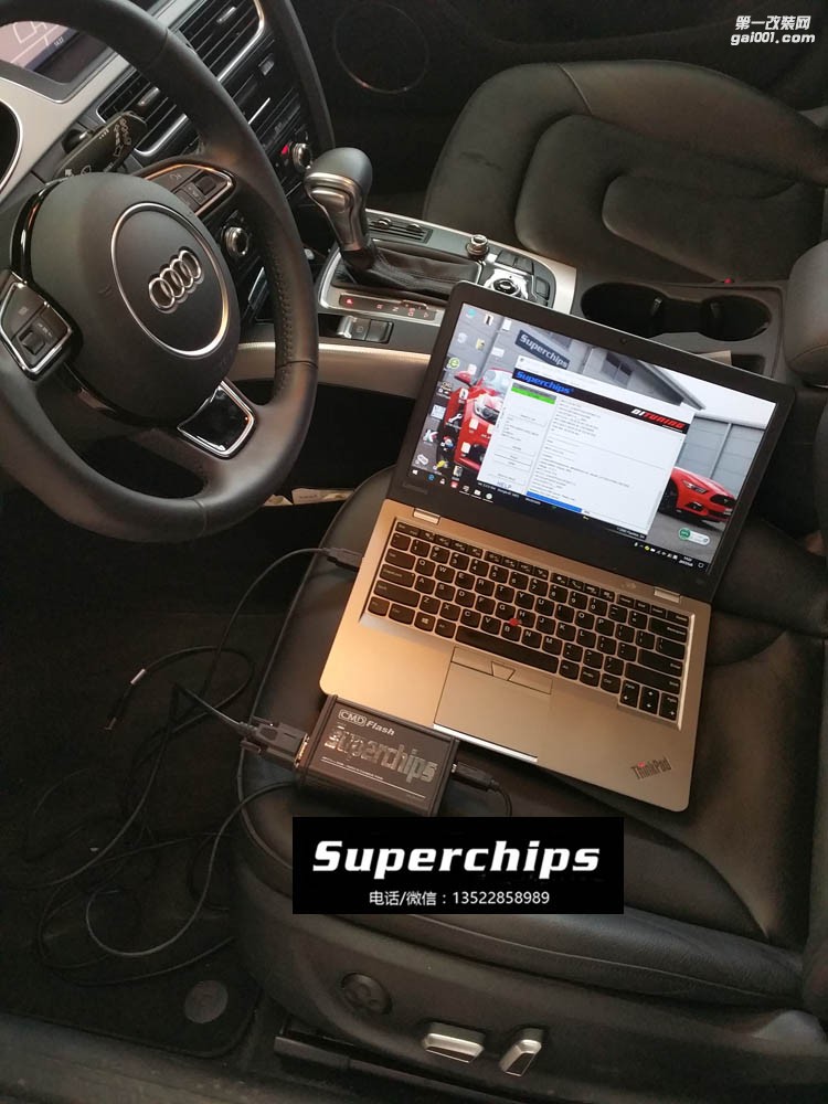 2014年奧迪A4L allroad 2.0T直刷ECU動(dòng)力升級(jí) 國(guó)際改裝品牌Superchips調(diào)校程序