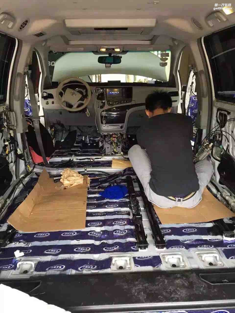 汕頭市星悅汽車(chē)音響升級(jí)中心-豐田塞納全車(chē)大能隔音+引擎蓋，做隔音選大能，星悅音響改裝為你打造豪華車(chē)