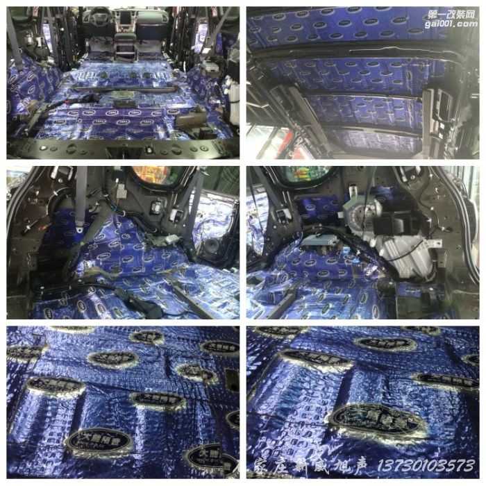 石家莊日產(chǎn)途樂全車大能汽車隔音降噪 讓愛車更靜更舒適