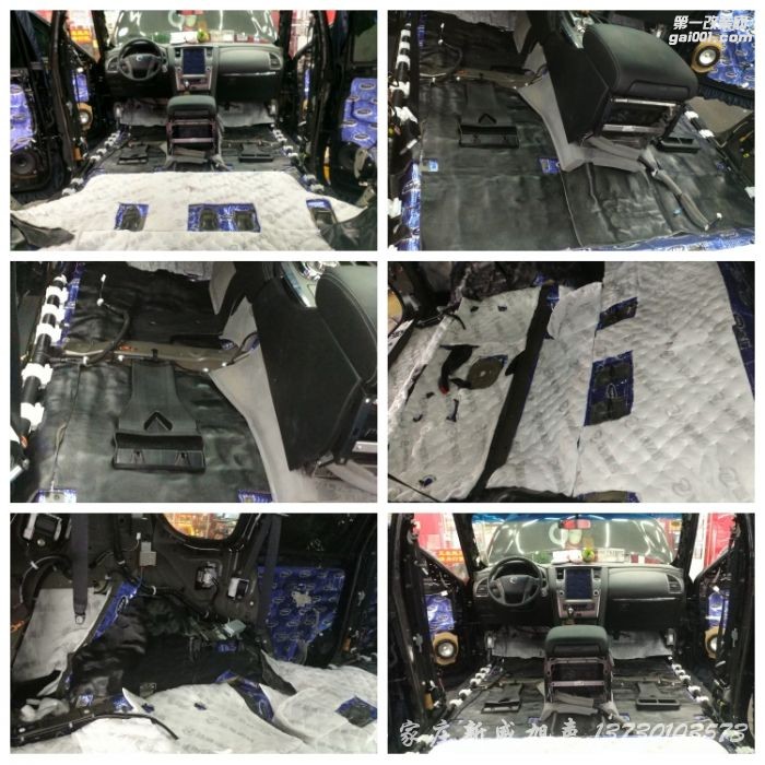 石家莊日產(chǎn)途樂全車大能汽車隔音降噪 讓愛車更靜更舒適
