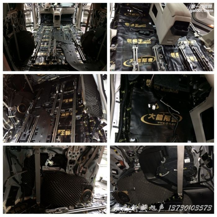 本田艾力紳全車汽車隔音降噪升級 石家莊新威旭聲專業(yè)i汽車音響隔音定制