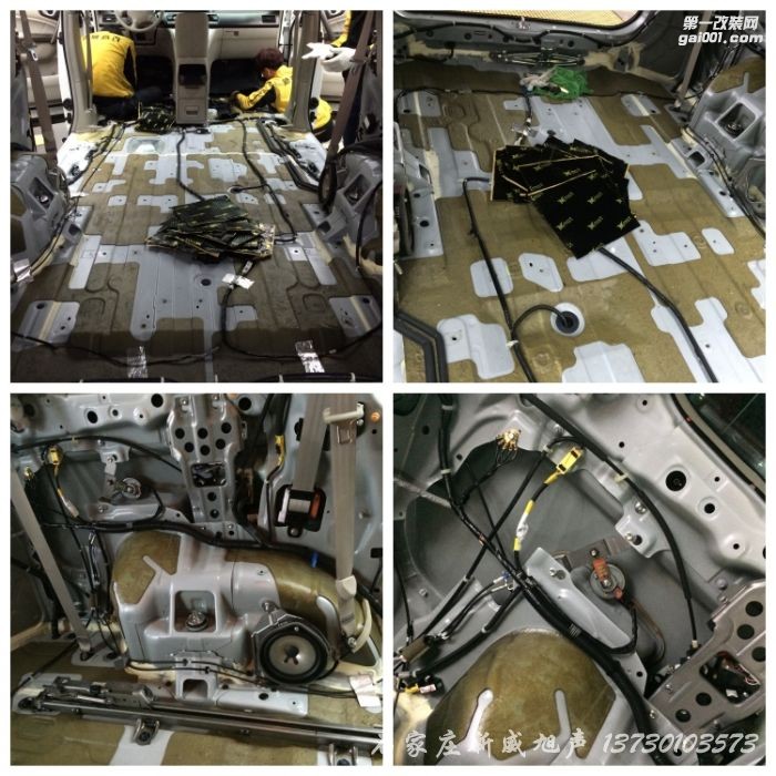 本田艾力紳全車汽車隔音降噪升級 石家莊新威旭聲專業(yè)i汽車音響隔音定制