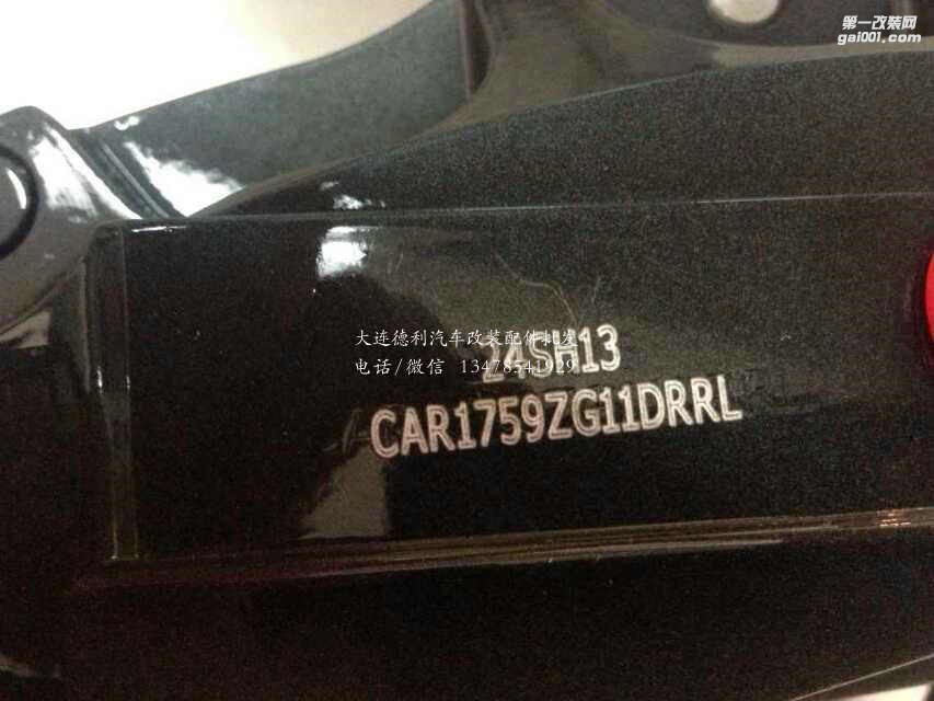 英國alcon鮑魚剎車大量到貨
