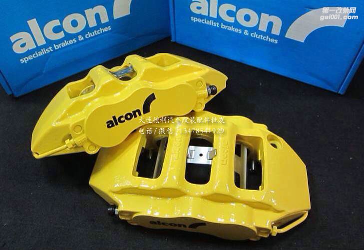 英國alcon剎車正品大量到貨授權批發(fā)alcon剎車