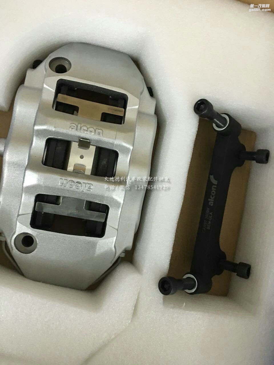 英國(guó)alcon正品剎車現(xiàn)貨供應(yīng)歡迎咨詢