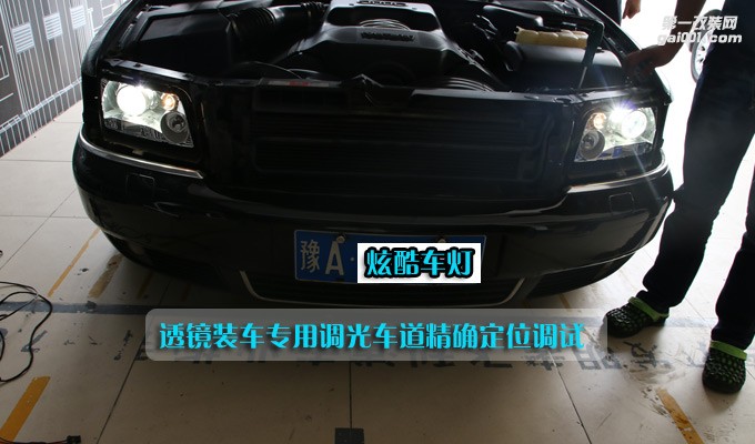 廣州奧迪A8L炫酷車燈改燈汽車大燈升級燈光