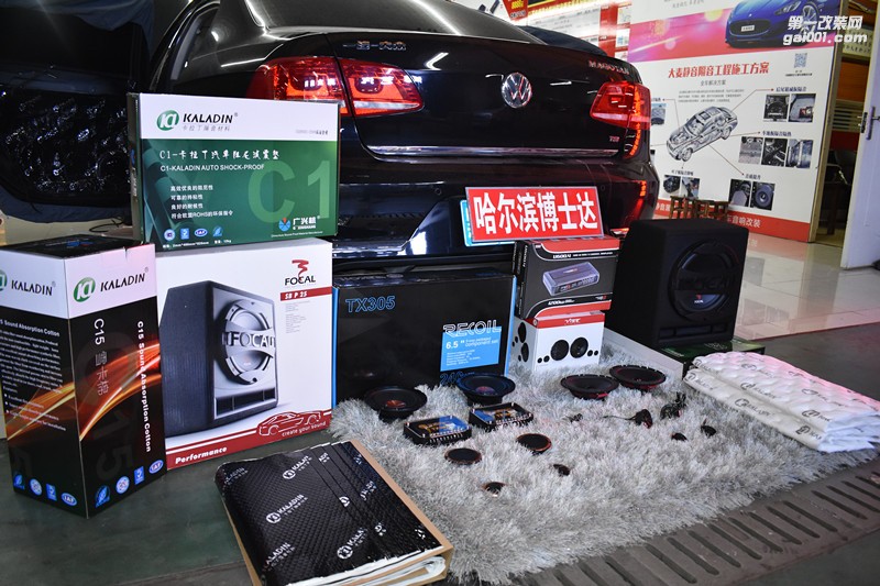 邀你遇見(jiàn)，只有你和音樂(lè)的世界 哈爾濱博士達(dá)邁騰汽車(chē)音響改裝升級(jí)美國(guó)銳克、史云威格、英國(guó)威極