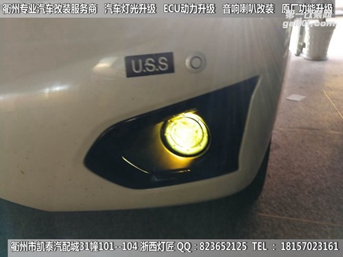 衢州日產(chǎn)尼桑途樂大燈改裝海拉5雙光透鏡 霧燈雙光透鏡
