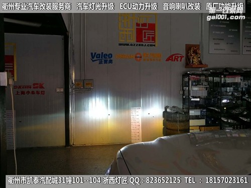 衢州日產(chǎn)尼桑途樂大燈改裝海拉5雙光透鏡 霧燈雙光透鏡