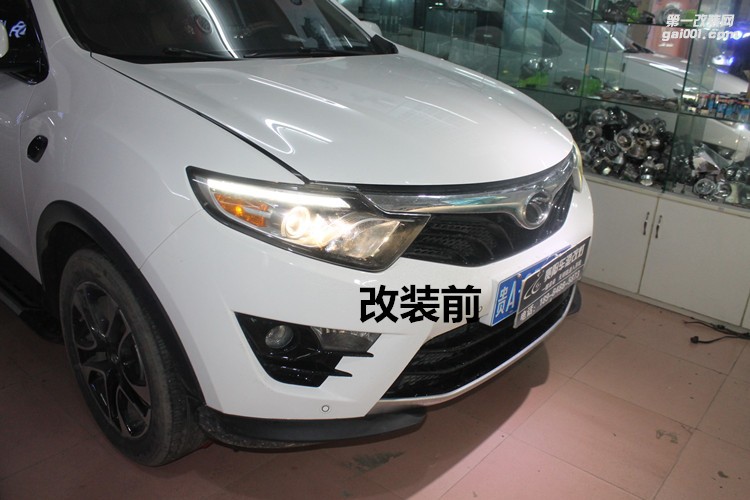 貴陽(yáng)東南XD7改裝大燈案例 改裝雙光透鏡+紅色惡魔眼 【改裝前后對(duì)比】