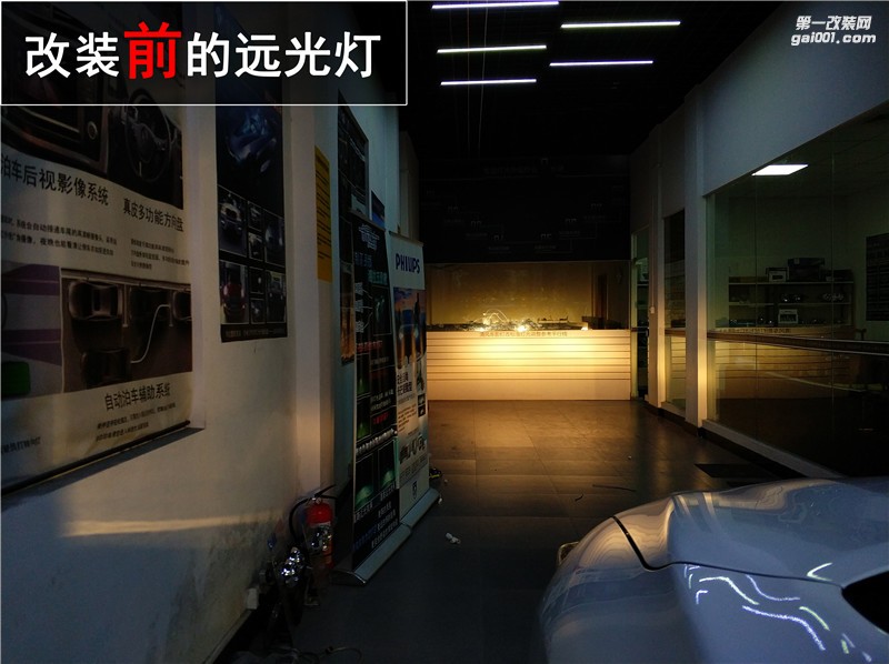 中山奇駿大燈升級 升級海拉五透鏡 效果完美提升！——清風車影燈改