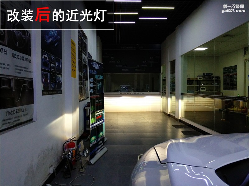 中山奇駿大燈升級 升級海拉五透鏡 效果完美提升！——清風車影燈改