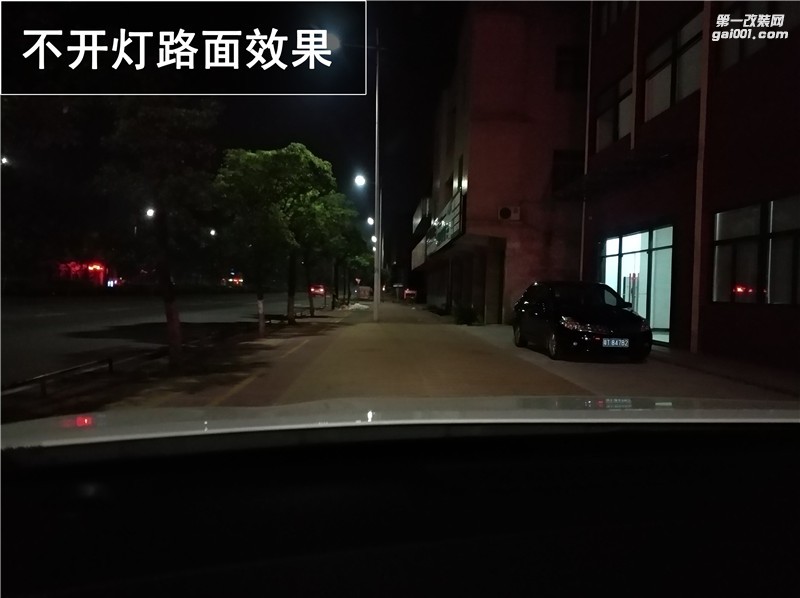 中山奇駿大燈升級 升級海拉五透鏡 效果完美提升！——清風車影燈改