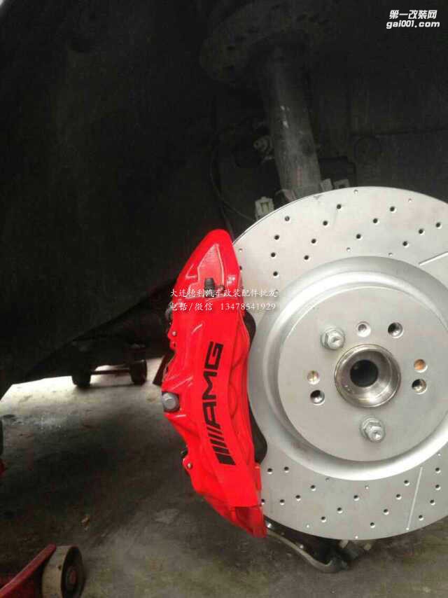 進(jìn)口奔馳改裝剎車AMG鮑魚剎車