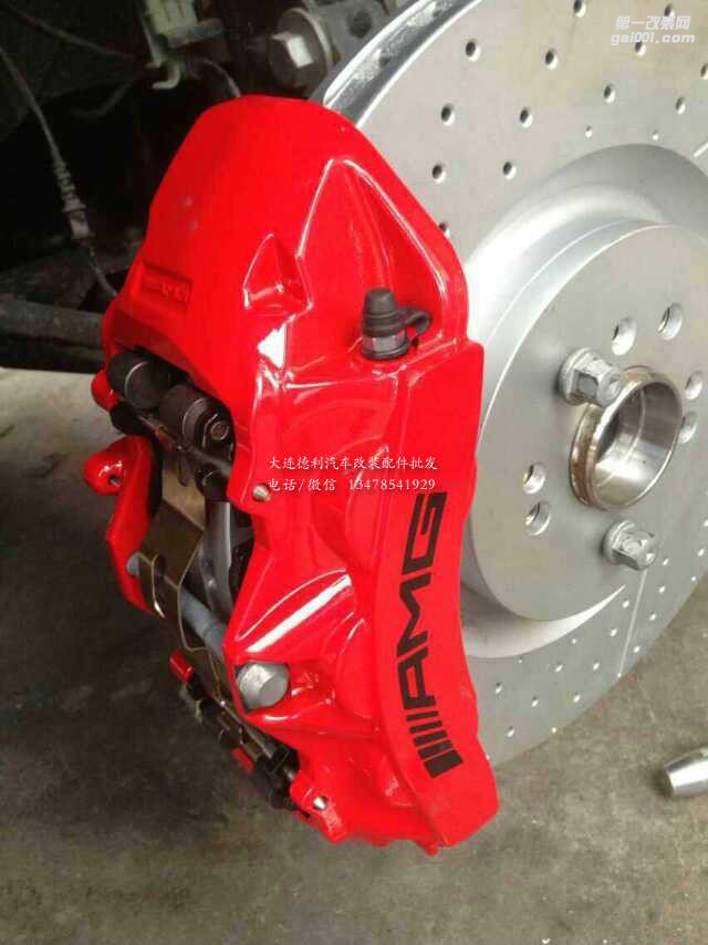 進(jìn)口奔馳改裝剎車AMG鮑魚剎車