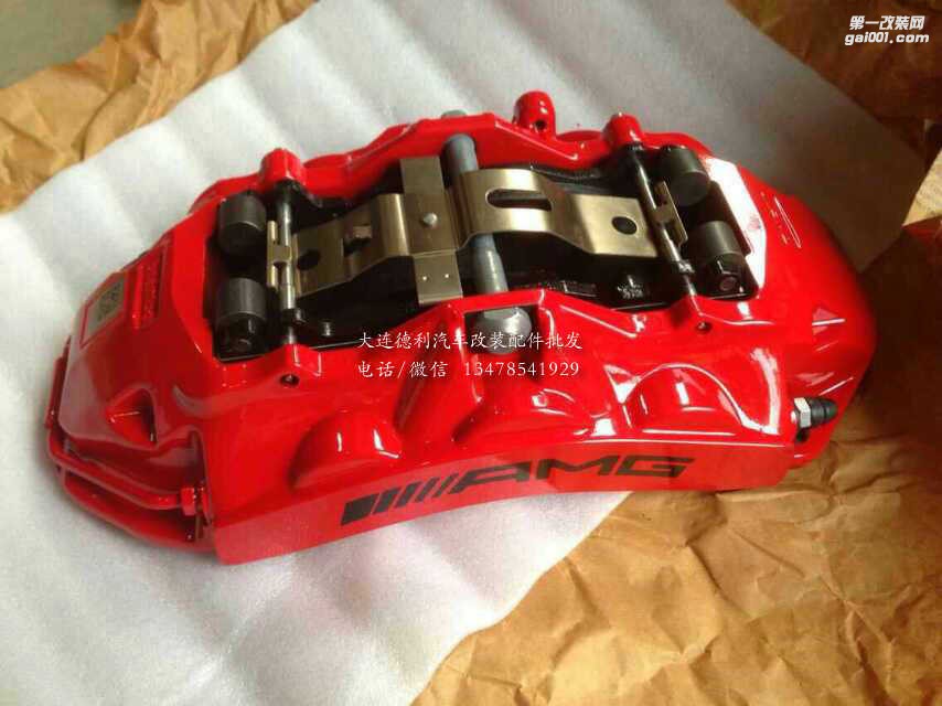 進(jìn)口奔馳改裝剎車AMG鮑魚剎車
