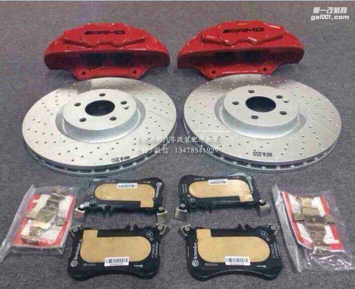 奔馳AMG鮑魚剎車批發(fā)代理