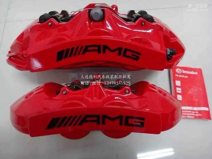 奔馳提升剎車性能德國AMG鮑魚剎車