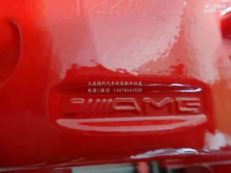 奔馳提升剎車性能德國AMG鮑魚剎車