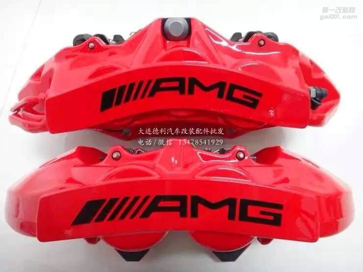 奔馳提升剎車性能德國AMG鮑魚剎車