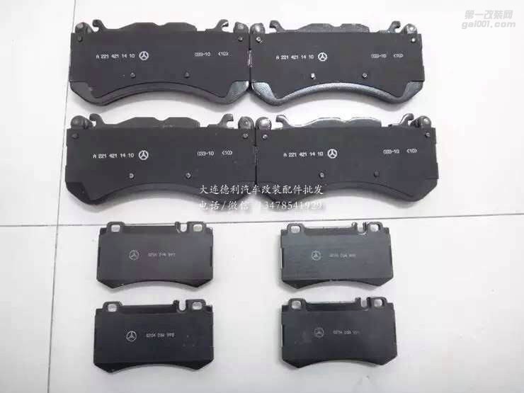 奔馳提升剎車性能德國AMG鮑魚剎車