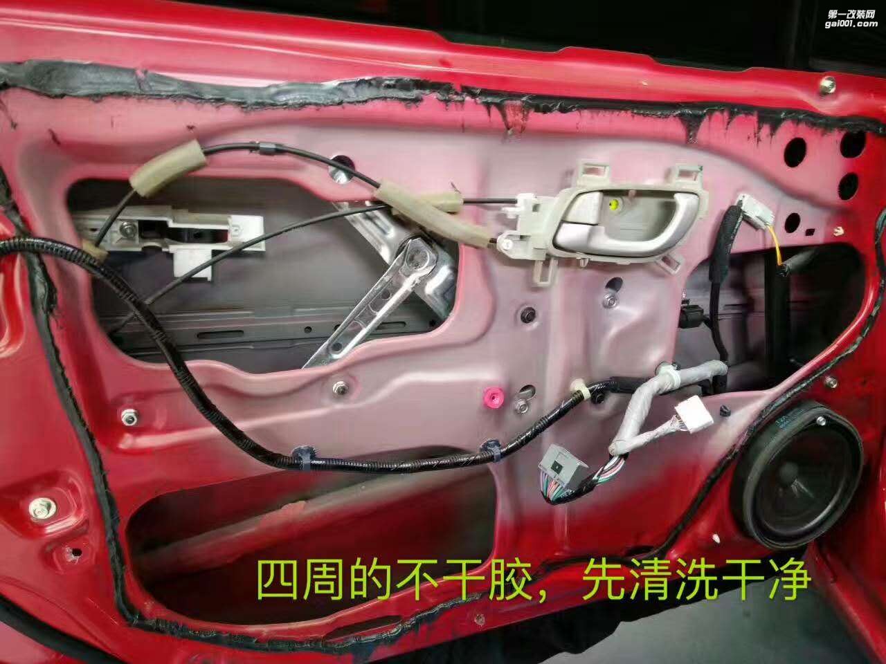 清遠(yuǎn)至上音樂汽車音響改裝/本田思域四門隔音作業(yè)施工展示
