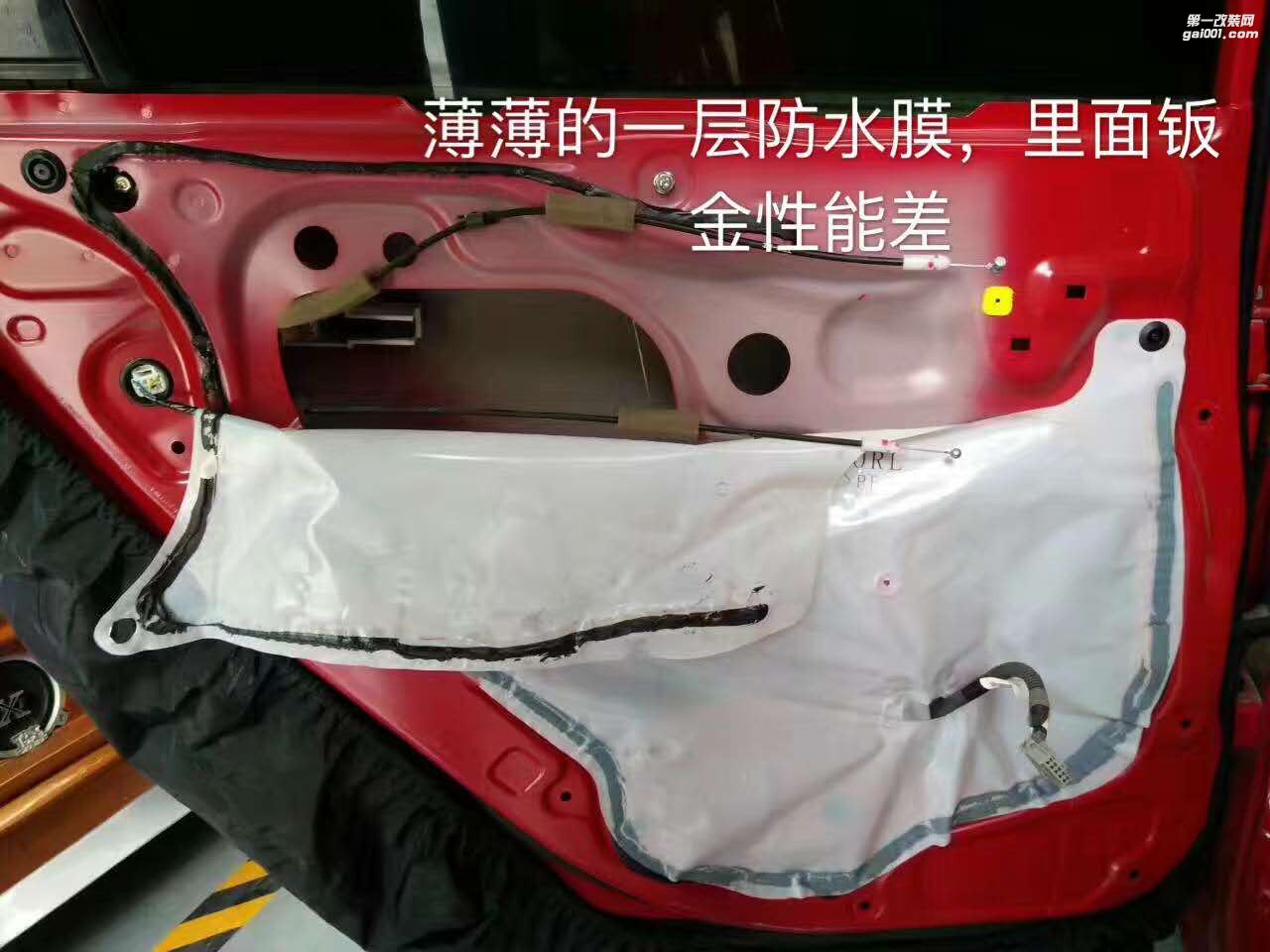 清遠(yuǎn)至上音樂汽車音響改裝/本田思域四門隔音作業(yè)施工展示