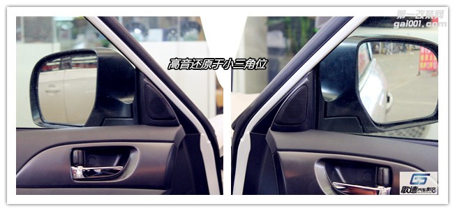 經(jīng)典百搭 武漢歌德斯巴魯轎跑BRZ改裝ETON汽車音響 ARC功放