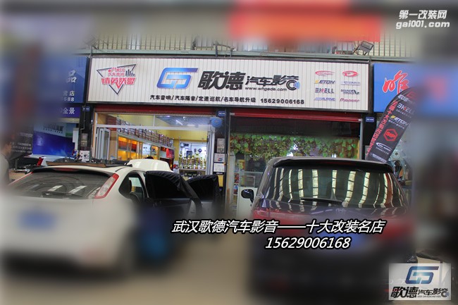 武漢?？怂篃o(wú)損改裝優(yōu)美聲DSP處理器 魔雷汽車(chē)音響