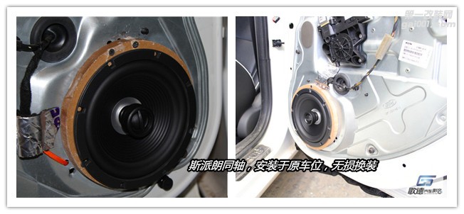 武漢?？怂篃o(wú)損改裝優(yōu)美聲DSP處理器 魔雷汽車(chē)音響