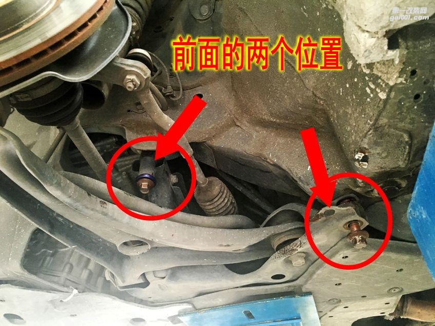 飛度GK5加裝FOX runing底盤偉哥，副車架襯套/杯士