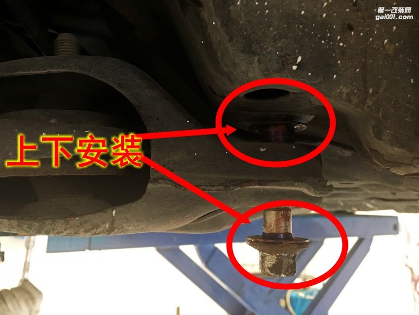 飛度GK5加裝FOX runing底盤偉哥，副車架襯套/杯士