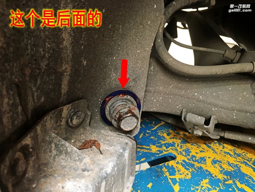 飛度GK5加裝FOX runing底盤偉哥，副車架襯套/杯士