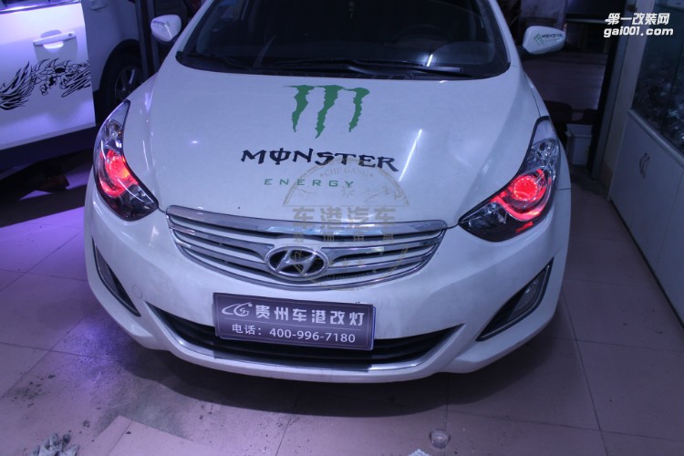 貴陽現(xiàn)代瑞納改裝雙光透鏡+惡魔眼
