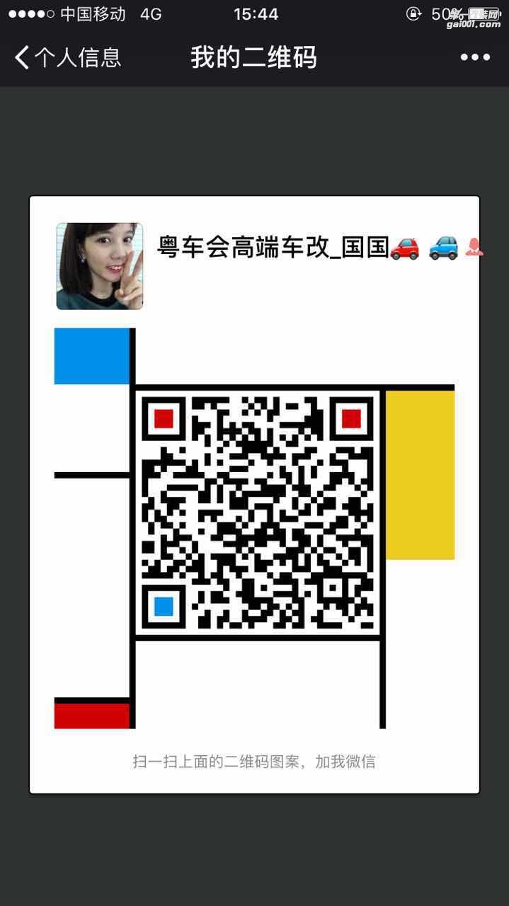 奔馳GLA改裝一鍵啟動(dòng) 原廠哈曼卡頓 十二色氛圍燈 刷carplay