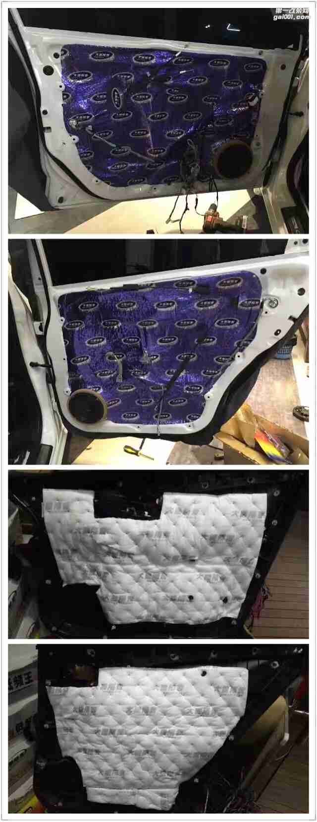 汕頭市星悅汽車音響升級中心奧德賽升級4門大能隔音+后備箱隔音，改裝歐迪臣喇叭