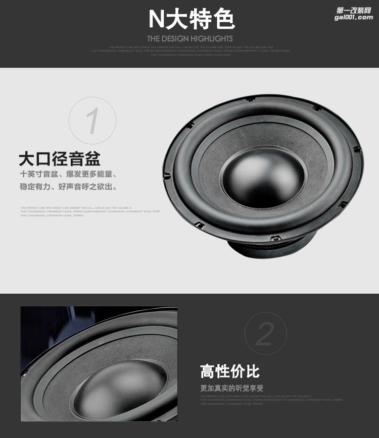 德國 弗萊德 FW100B 10寸 汽車低音炮