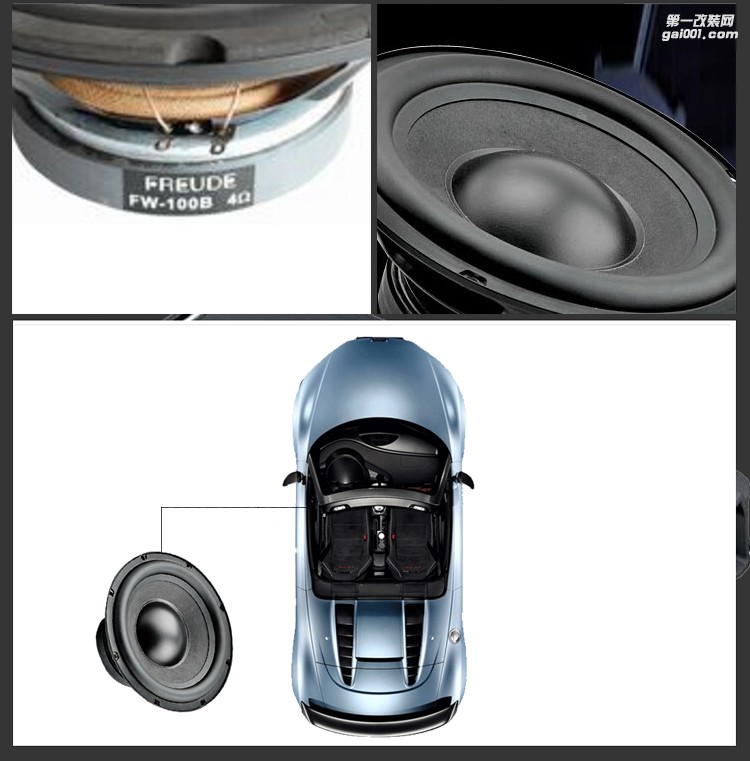 德國 弗萊德 FW100B 10寸 汽車低音炮
