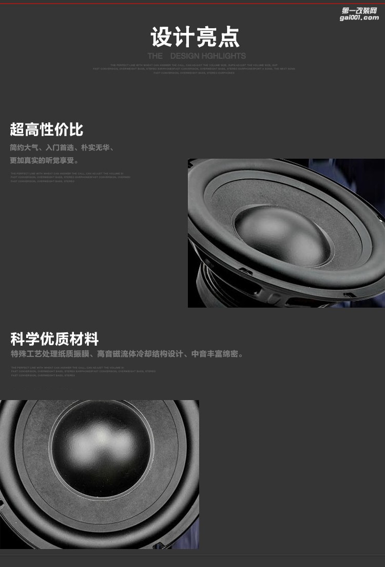 德國 弗萊德 FW100B 10寸 汽車低音炮