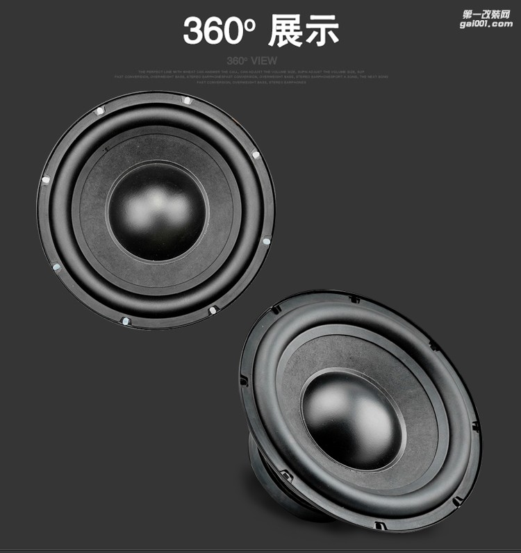 德國 弗萊德 FW100B 10寸 汽車低音炮